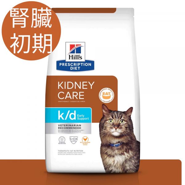 希爾思貓K/D腎臟初期4LB 