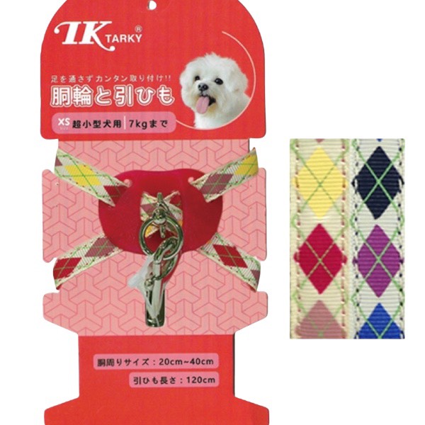10mm菱形緞帶8字胸背+拉繩 
