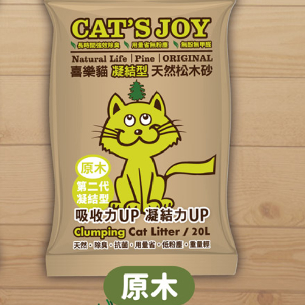 凝結型環保松木貓砂20L原木 