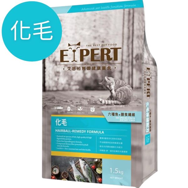 艾思柏貓無穀寵食低敏無榖強效化毛 