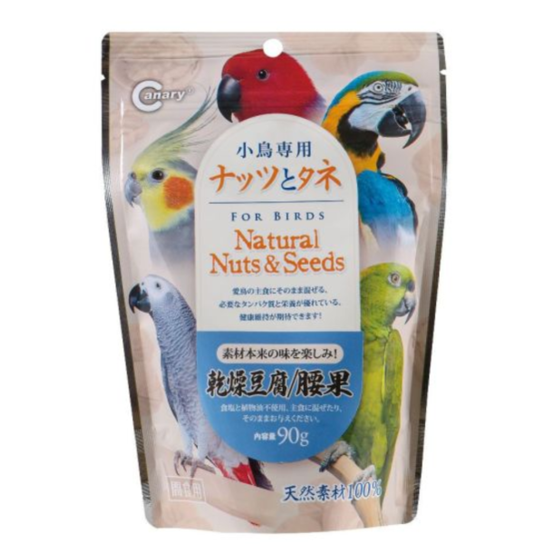 杉本屋鳥用能量點心 