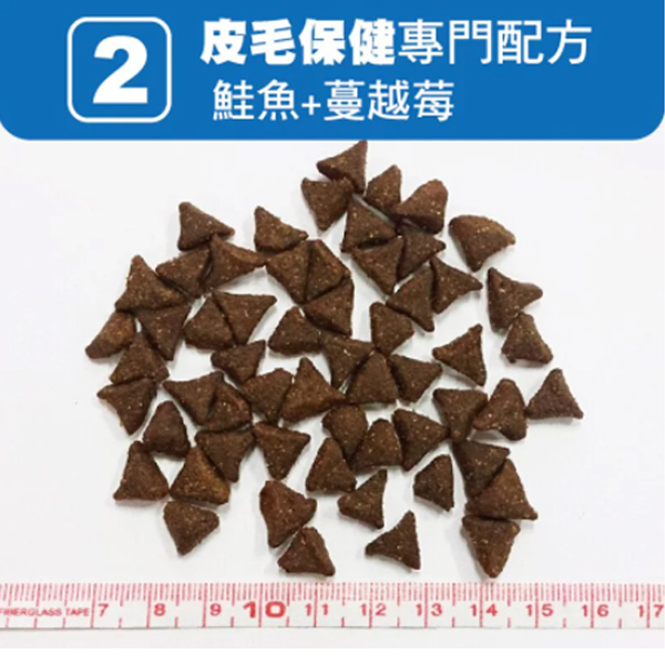 荒野藍山貓皮毛保健專門配方-鮭魚+蔓越莓5.5LB 