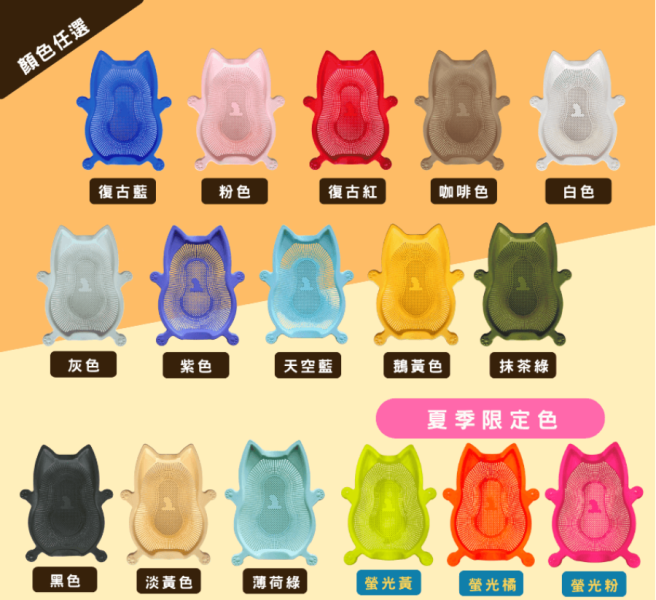 CatBang貓籃 