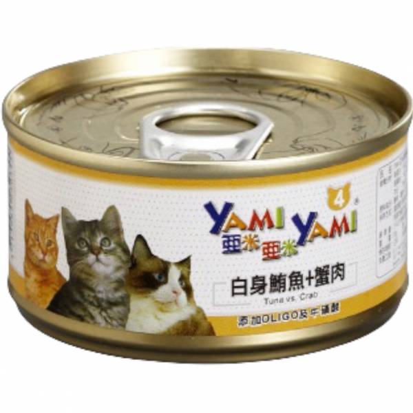 亞米亞米YAMIYAMI白身鮪魚系列貓罐85g 