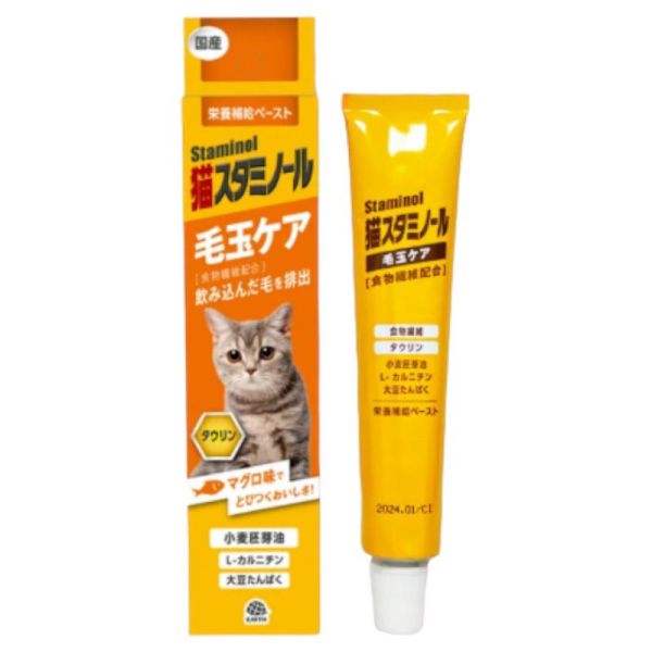 NK貓用DHA化毛膏 