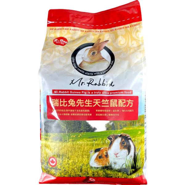 瑞比兔先生Mr.Rabbit全方位機能食譜天竺鼠2.5公斤 