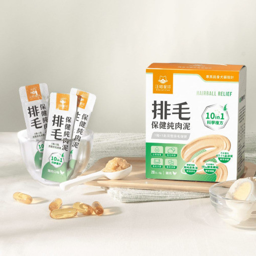 汪喵排毛保健純肉泥(盒裝)6g*20條 