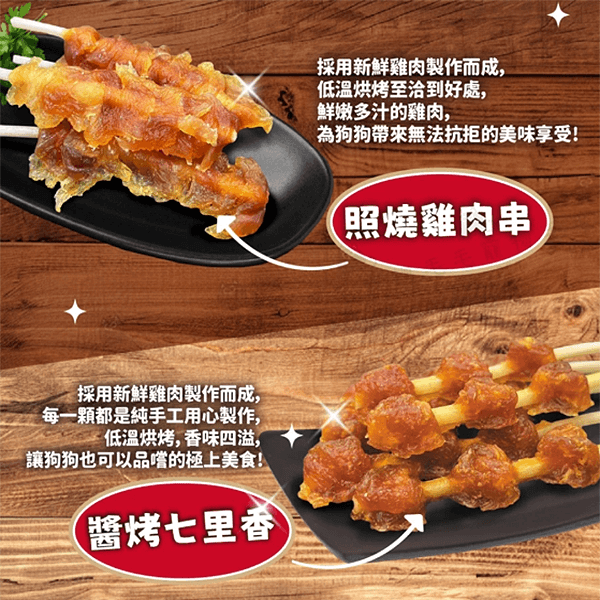 燒肉工房-居酒屋犬零食 