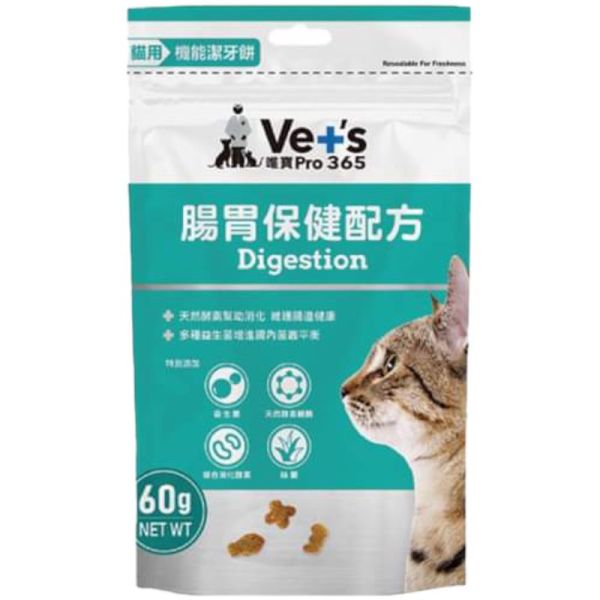 Vets唯寶機能潔牙餅60g 