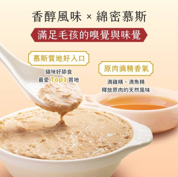 汪喵貓用滴雞精主食餐包40g 