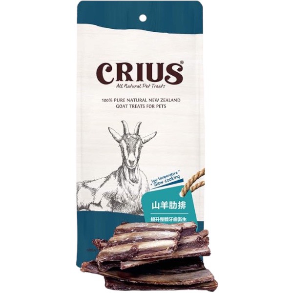 克瑞斯CRIUS天然紐西蘭寵物零食100g山羊肋排 