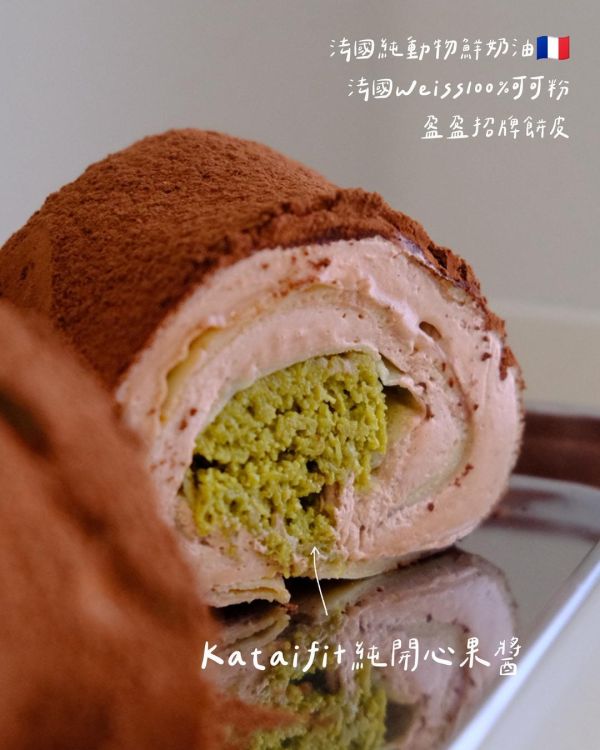 杜拜巧克力毛巾捲(8/14出貨） 