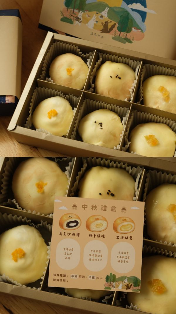 中秋禮盒 