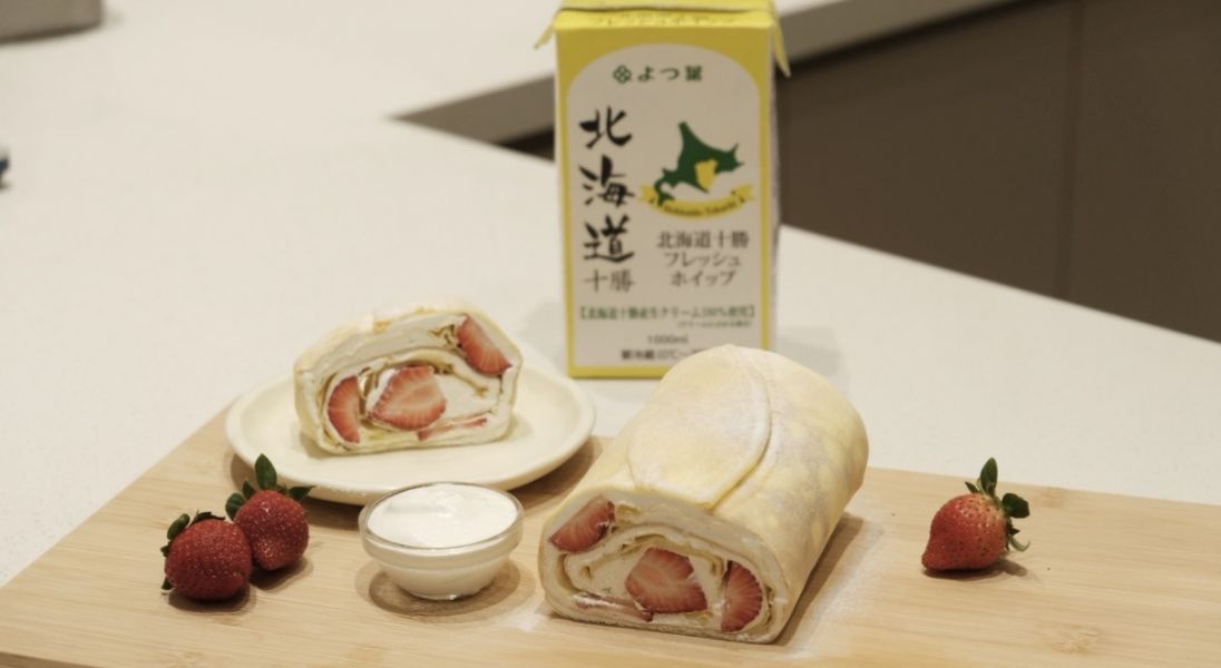 台灣大湖草莓 x 日本十勝奶霜薄餅捲 