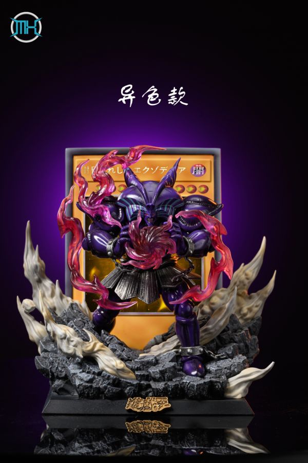 【已截單/洽客服報價】【13CM】MX工作室 遊戲王 黑暗大法師 黑暗大法師,GK,雕像,模型,玩具,公仔,模獸,魔獸,盒玩,新竹模型,新竹景點,火影忍者,naruto,海賊王,遊戲王,鬼滅之刃,精靈寶可夢,七龍珠,死神