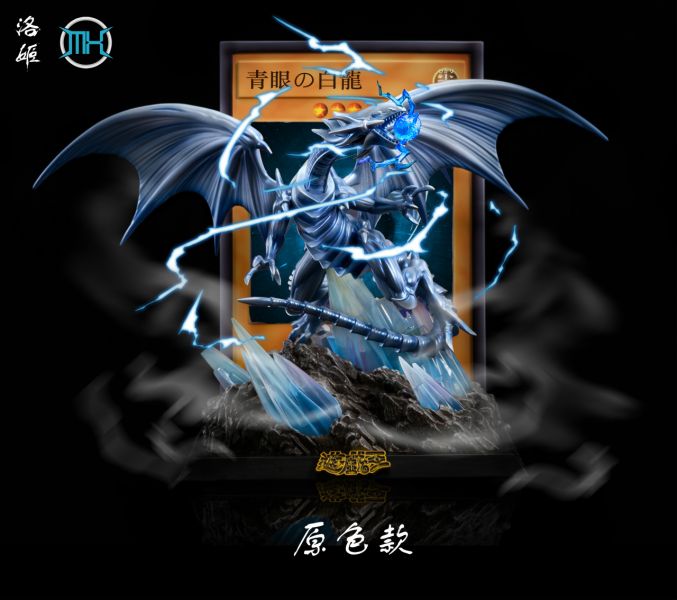 【已截單/洽客服報價】【22CM】AYO 遊戲王 青眼白龍 青眼白龍,GK,雕像,模型,玩具,公仔,模獸,魔獸,盒玩,新竹模型,新竹景點,火影忍者,naruto,海賊王,遊戲王,鬼滅之刃,精靈寶可夢,七龍珠,死神