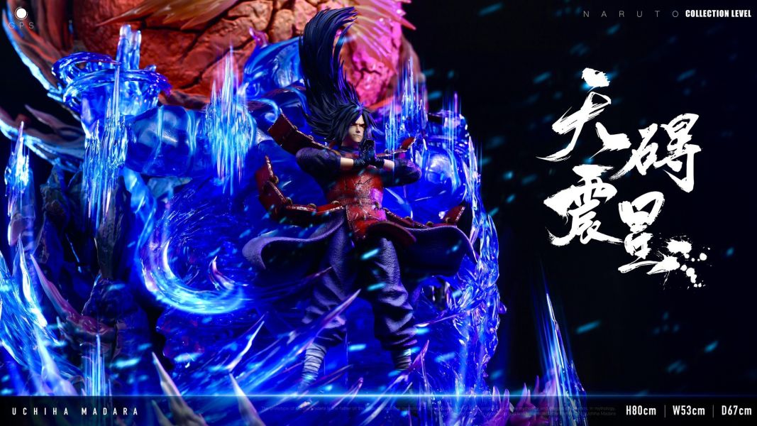 【預定】【80CM】GPS工作室 宇智波斑 天礙震星 