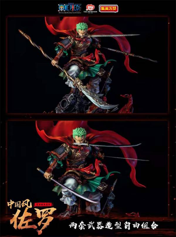 【海外代購】【64CM】東映 航海王 正版授權 中國風 索隆 索隆,GK,雕像,模型,玩具,公仔,模獸,魔獸,盒玩,新竹模型,新竹景點,火影忍者,naruto,海賊王,遊戲王,鬼滅之刃,精靈寶可夢,七龍珠,死神