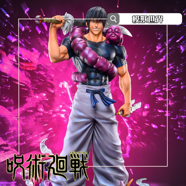 【已截單/洽客服報價】【33CM】LX工作室 天與暴君 伏黑甚爾 甚爾,GK,雕像,模型,玩具,公仔,模獸,新竹模型,新竹景點,火影忍者,咒術迴戰,海賊王,遊戲王,鬼滅之刃,精靈寶可夢,七龍珠,死神