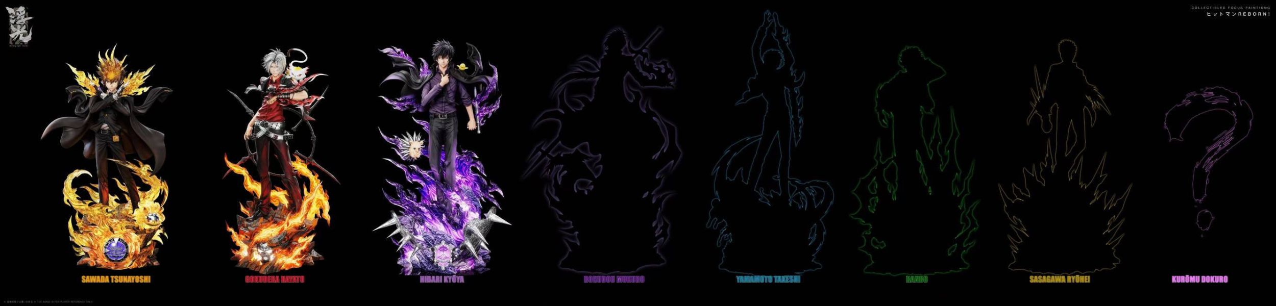 【預定】【38CM】浮光工作室 家庭教師 雲雀恭彌