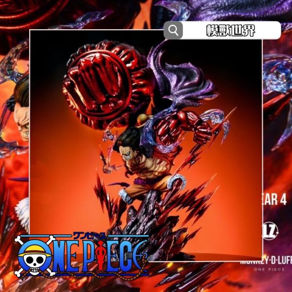 【海外代購】【43CM】LZ工作室 四檔魯夫 魯夫,GK,雕像,模型,玩具,公仔,模獸,魔獸,盒玩,新竹模型,新竹景點,火影忍者,naruto,海賊王,遊戲王,鬼滅之刃,精靈寶可夢,七龍珠,死神