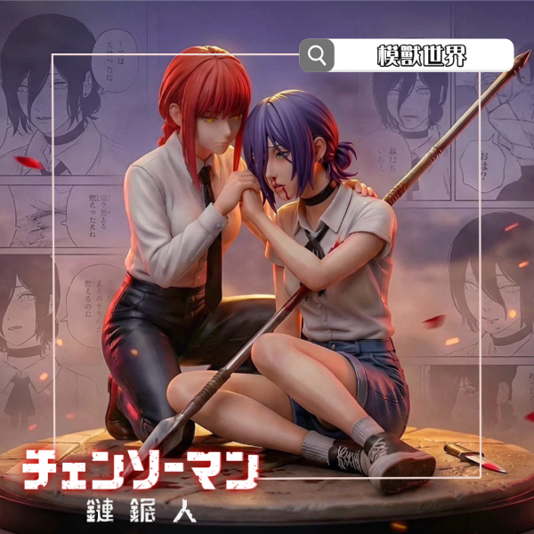 【預定】【22CM】End Roll工作室 瑪奇瑪 蕾潔 