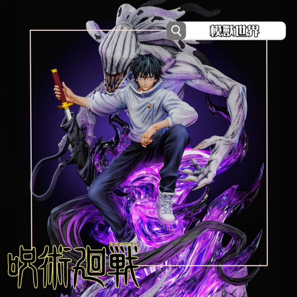 【預定】【43CM】PG工作室 乙骨憂太(可發光) 
