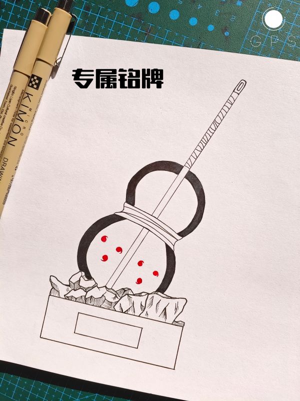 【預定】【80CM】GPS工作室 宇智波斑 天礙震星 