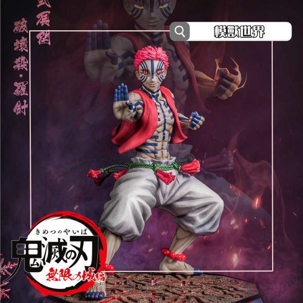 【海外代購】【27CM】TNT工作室  上弦之三 猗窩座 上弦之三,猗窩座,GK,雕像,模型,玩具,公仔,模獸,魔獸,盒玩,新竹景點,火影忍者,naruto,海賊王,遊戲王,鬼滅之刃,精靈寶可夢,七龍珠,死神