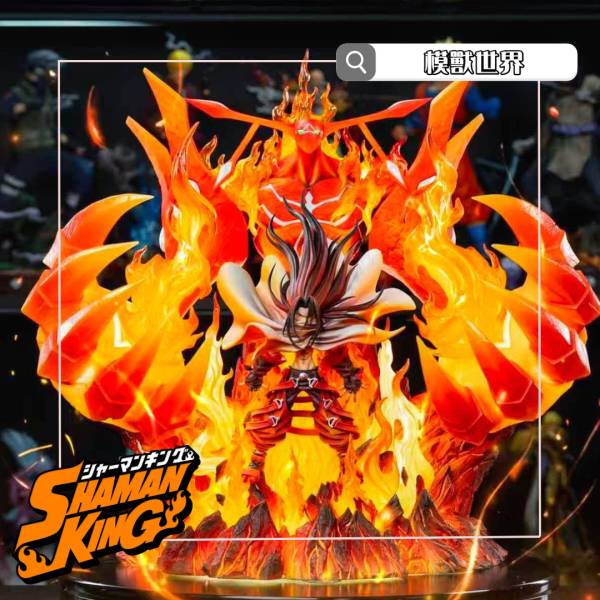 【預定】【60CM】DMS工作室 通靈王 葉王 