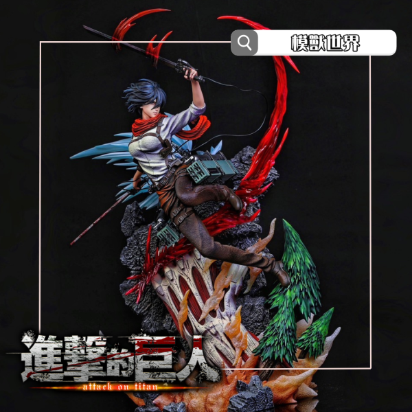 【預定】【42CM】Cedar工作室 進擊的巨人 米卡莎 