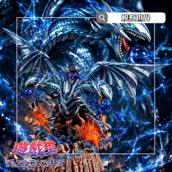 【預定】【50CM】Passion工作室 青眼究極龍 遊戲王 