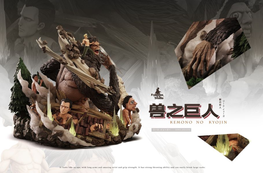 【預定】【70CM】Freedom工作室 吉克&獸之巨人 