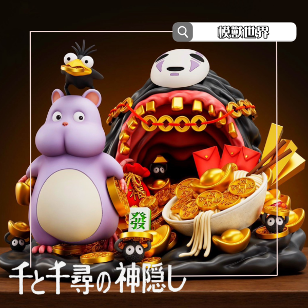 【預定】【21CM】元寶工作室 招財坊寶寶 