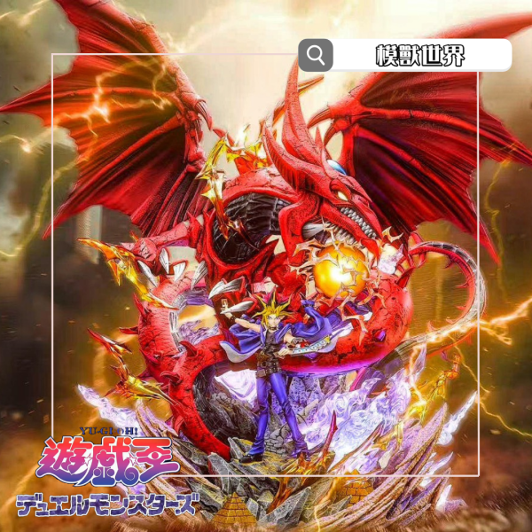 【預定】【70CM】Deadman工作室 武藤遊戲&天空龍 