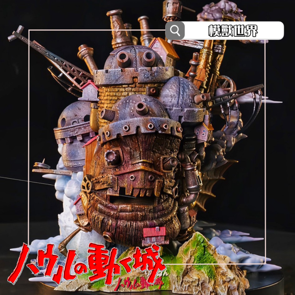 【預定】【19CM】龍喵工作室 宮崎駿 霍爾的移動城堡 