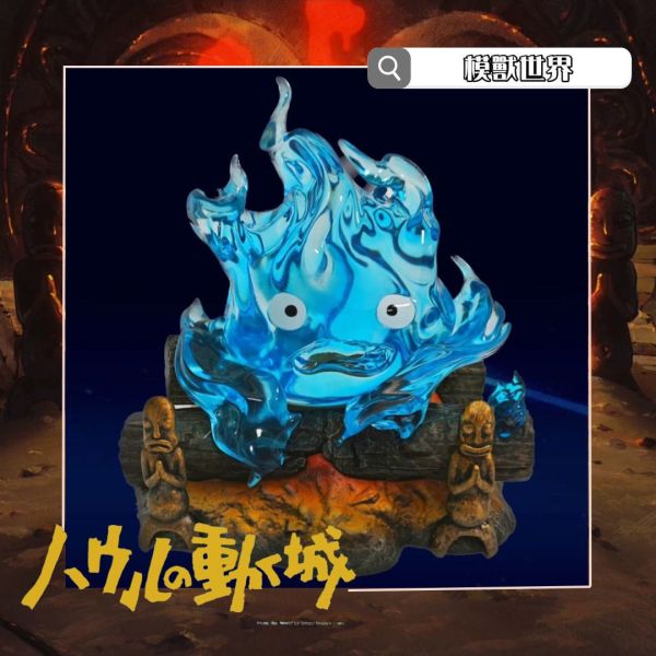 【海外代購】【14CM】神隱工作室 卡西法 異色發光版 卡西法,GK,雕像,模型,玩具,公仔,模獸,魔獸,盒玩,新竹模型,新竹景點,火影忍者,naruto,海賊王,遊戲王,鬼滅之刃,精靈寶可夢,七龍珠,死神