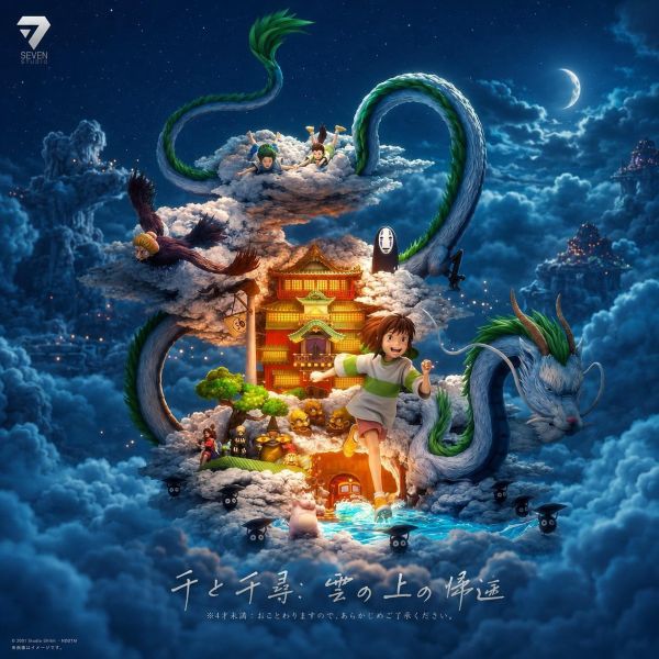 【預定】【60CM】Seven工作室 千與千尋 雲上歸途 