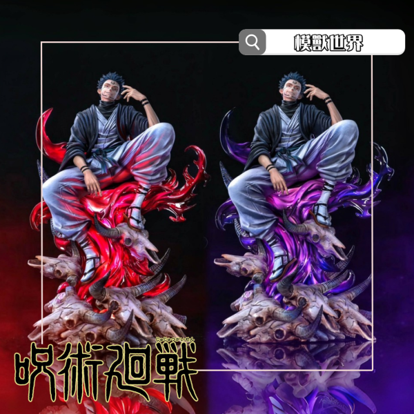 【預定】【33CM】PG工作室 兩面宿儺(可亮燈) 