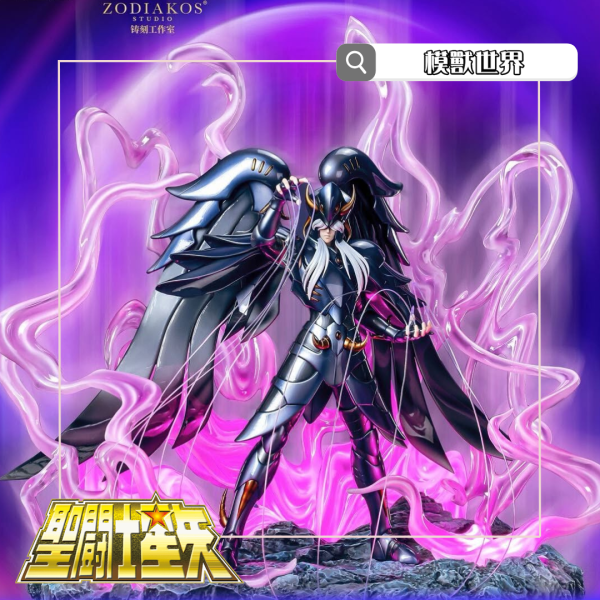 【預定】【52CM】鑄刻工作室 正版授權 天貴星 米諾斯 