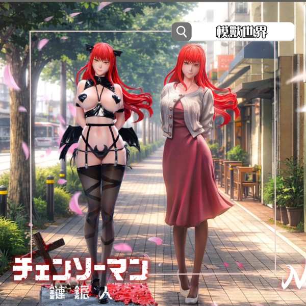 【預定】【43CM】BE工作室 鏈鋸人 瑪奇瑪 