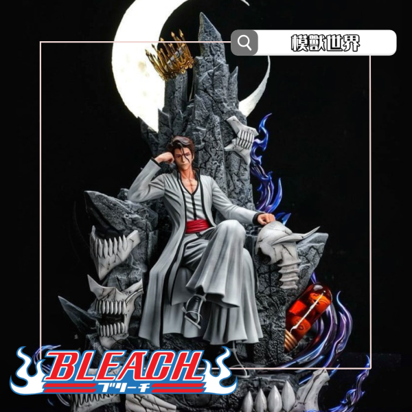 【預定】【49CM】神話工作室 王座藍染 