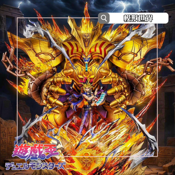 【預定】【60CM】DMS工作室 遊戲王 黑暗大法師 