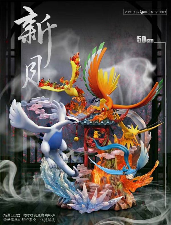 【海外代購】【50CM】新月 神獸 五鳥吟(音效) 神獸,五鳥吟,GK,雕像,模型,玩具,公仔,模獸,魔獸,盒玩,新竹模型,新竹景點,火影忍者,naruto,海賊王,遊戲王,鬼滅之刃,精靈寶可夢,七龍珠,死神
