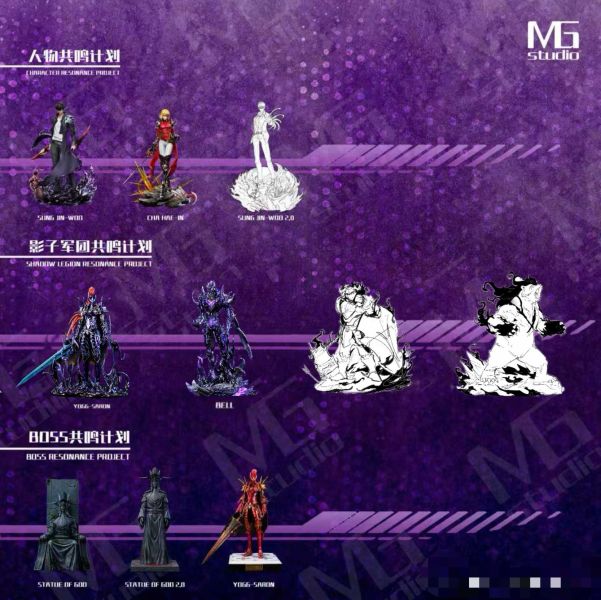 【預定】【57CM】MG工作室 影子軍團 蟻王貝爾 影子版 