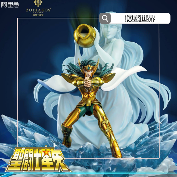 【預定】【56CM】鑄刻 正版授權 黃金聖鬥士 水瓶座卡妙 