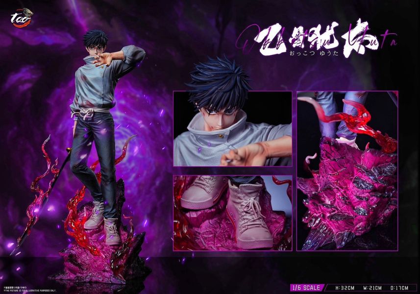 【預定】【32CM】Too工作室 乙骨憂太 