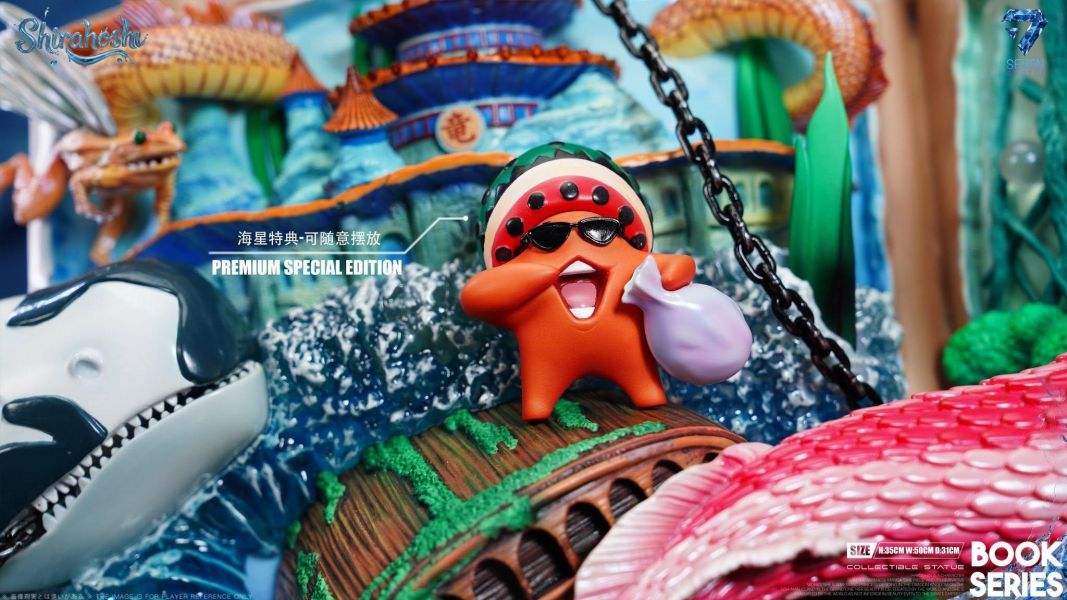 【預定】【51CM】Seven工作室 白星公主 