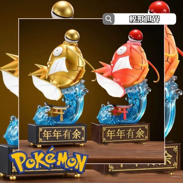 【海外代購】【28CM】VS模玩工作室 招財鯉魚王跳龍門 鯉魚王,GK,雕像,模型,玩具,公仔,模獸,魔獸,盒玩,新竹模型,新竹景點,火影忍者,naruto,海賊王,遊戲王,鬼滅之刃,精靈寶可夢,七龍珠,死神