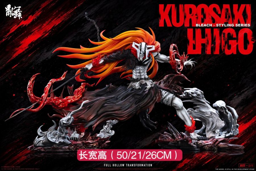 【預定】【50CM】亂舞工作室 死神 牛頭一護 